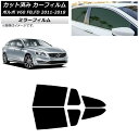 カーフィルム ボルボ V60 FB,FD ワゴン 2011年〜2018年 リアドアセット ミラータイプ AP-WFMF0336-RD Car film