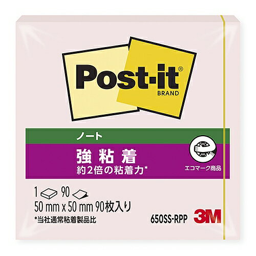 スリーエム(3M) ポストイット 強粘着ノート パステルピンク 50×50mm 650SS-RPP(23865) Post strong adhesive notebook