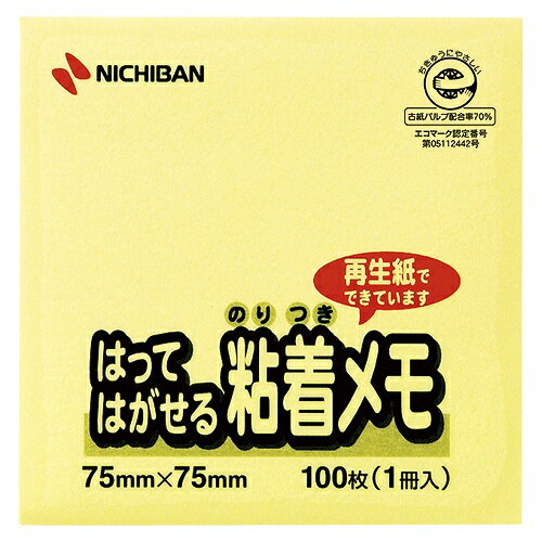ニチバン(Nichiban) ポイントメモ イエロー 75×75mm M-2Y(51105) point memo(3)