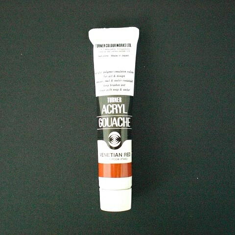 ターナー色彩(Turner Color) アクリルガッシュ A色 ベネティアンレッド 20ml #33 AGA20(39378) acrylic gouache