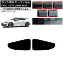 カーフィルム ホンダ CR-Z ZF1/ZF2 2010年02月〜2017年01月 リアドアセット 厚手 UV 高断熱 選べる5フィルムカラー AP-WF4N0...
