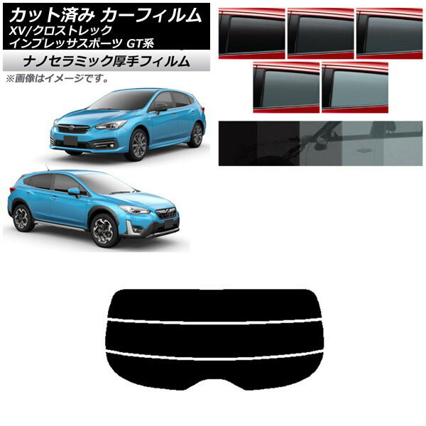 カーフィルム XV/クロストレック インプレッサ SPORT GT系 ハッチバック リアガラス(分割) 厚手 UV 高断熱 選べる5フィルムカラー AP-WF4N0198-R3 Car film