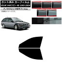 カーフィルム ボルボ V40 4B ワゴン 1995年〜2004年 フロントドアセット 厚手 UV 高断熱 選べる5フィルムカラー AP-WF4N0334-FD...