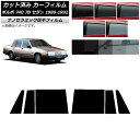カーフィルム ボルボ 740 7B セダン 1989年〜1992年 リアドアセット 厚手 UV 高断熱 選べる5フィルムカラー AP-WF4N0347-RD C...