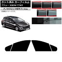 カーフィルム プジョー 308 T7W5 ステーションワゴン 2008年〜2014年 フロントドアセット 厚手 UV 高断熱 選べる5フィルムカラー AP-WF...