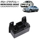グロープラグリレー メルセデス・ベンツ Cクラス W202/W203 1993年〜2007年 glow plug relay(2)