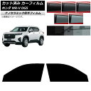 カーフィルム ホンダ WR-V DG5 2024年03月〜 フロントドアセット 厚手 UV 高断熱 選べる5フィルムカラー AP-WF4N0451-FD Car...
