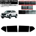 カーフィルム ホンダ WR-V DG5 2024年03月〜 リアドアセット 厚手 UV 高断熱 選べる5フィルムカラー AP-WF4N0451-RD Car f...