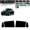カーフィルム スズキ スイフト ZCDDS/ZCEDS/ZDDDS/ZDEDS 2023年12月〜 リアドアセット SK UV 選べる13フィルムカラー AP-...