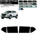 カーフィルム ホンダ WR-V DG5 2024年03月〜 リアドアセット SK UV 選べる13フィルムカラー AP-WFSK0451-RD Car film