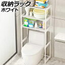 収納ラック ホワイト 散らかりがちなトイレまわりをスッキリ整頓 AP-UJ1122-WH Storage rack(3)