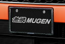 無限(MUGEN) カーボンナンバープレートガーニッシュ フロント用 71146-XG8-K4S0 Carbon license plate garnish