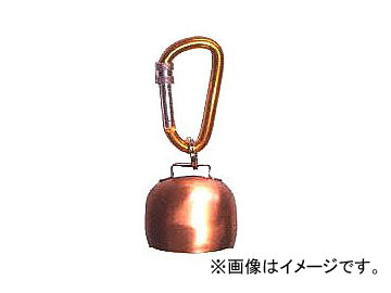 鬼印/浅野木工所 熊よけカウベル カラビナタイプ 27125 Kumagake Cowbel Carabiner Type