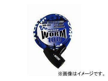 ブルー 8mm×100cm バイク 二輪 モーター サイクル オートバイ 2輪車 二輪車 モーターバイク モーターサイクル motorcycle motorbike autobicycle セキュリティロック WORM LOCK スピードピット SPEEDPIT ティーエヌケー工業入数：1個8mm×100cm商品の詳細な情報については、メーカーサイトでご確認ください。