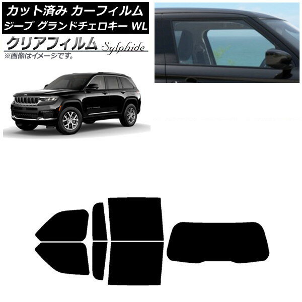 カーフィルム ジープ グランドチェロキー 7BA-WL20/3LA-WL20/3LA-WL20A 2021年〜 リアセット(1枚型) クリアフィルム FGR3500 AP-WFFG0415-RDR1 Car film