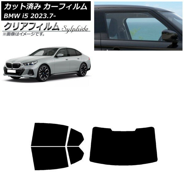 カーフィルム BMW i5 G60 42FK89/32FK45 セダン 2023年07月〜 リアセット(1枚型) クリアフィルム FGR900UV AP-WFFG0432-RDR1 Car film