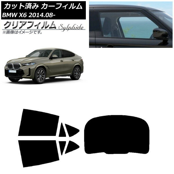 カーフィルム BMW X6 F16 KU30/KU44S/KU44/KU30S 2014年08月〜 リアセット(1枚型) クリアフィルム FGR900UV AP-WFFG0441-RDR1 Car film