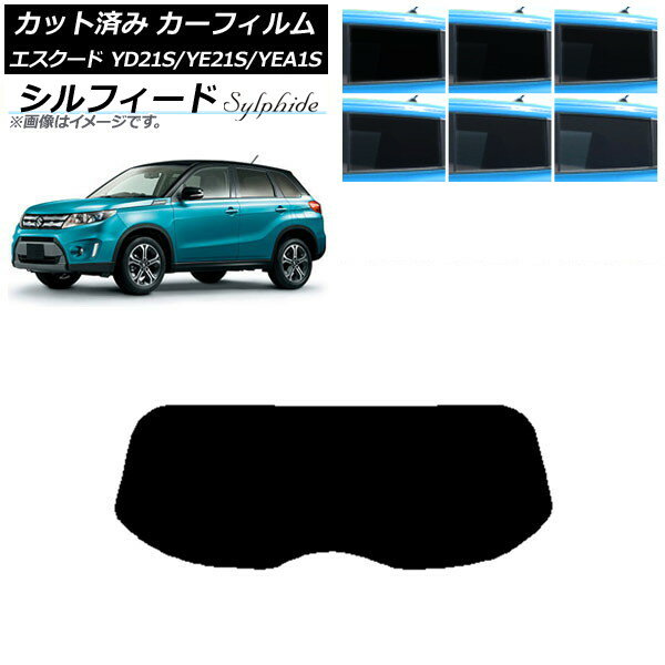 カーフィルム スズキ エスクード YD21S/YE21S/YEA1S リアガラス(1枚型) シルフィード 選べる6フィルムカラー AP-WFSC0147-R1 Car film