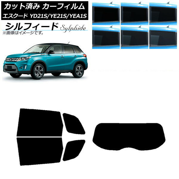 カーフィルム スズキ エスクード YD21S/YE21S/YEA1S リアセット(1枚型) シルフィード 選べる6フィルムカラー AP-WFSC0147-RDR1 Car film