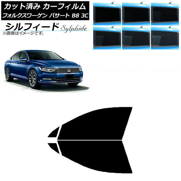 カーフィルム フォルクスワーゲン パサート B8 3C セダン 2015年〜 フロントドアセット シルフィード 選べる6フィルムカラー AP-WFSC0279-FD Car film