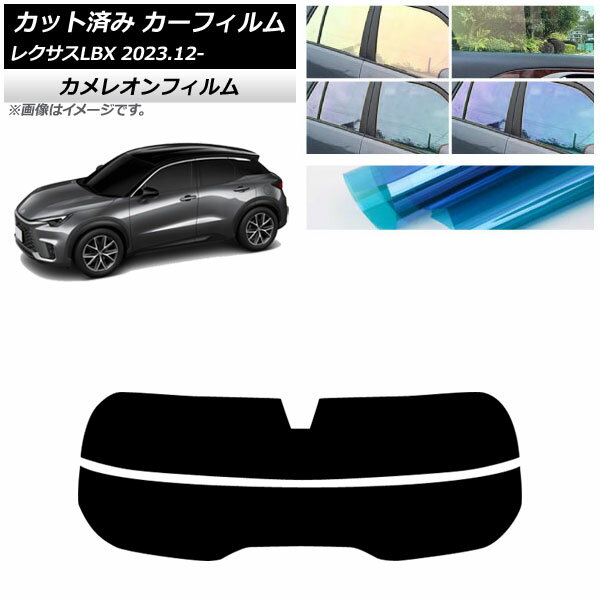 ե 쥯 LBX MAYH10/MAYH15 2023ǯ12 ꥢ饹(ʬ) 쥪 ٤3ե५顼 AP-WFCM0438-R2 Car film