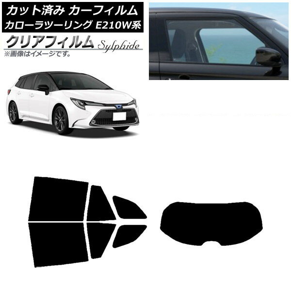 カーフィルム トヨタ カローラツーリング E210W系 2019年09月〜 リアセット(1枚型) クリアフィルム FGR900UV AP-WFFG0022-RDR1 Car film