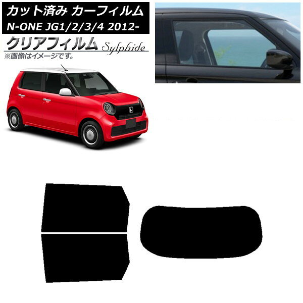 カーフィルム ホンダ N-ONE JG1/2/3/4 2012年11月〜 リアセット(1枚型) クリアフィルム FGR3500 AP-WFFG0100-RDR1 Car film