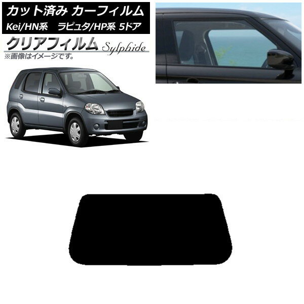 カーフィルム マツダ スズキ ラピュタ Kei HP系 HN系 5ドア リアガラス(1枚型) クリアフィルム FGR900UV AP-WFFG0144-R1 Car film