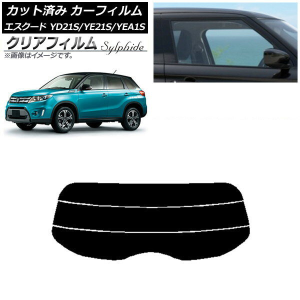 カーフィルム スズキ エスクード YD21S/YE21S/YEA1S リアガラス(分割) クリアフィルム FGR3500 AP-WFFG0147-R3 Car film