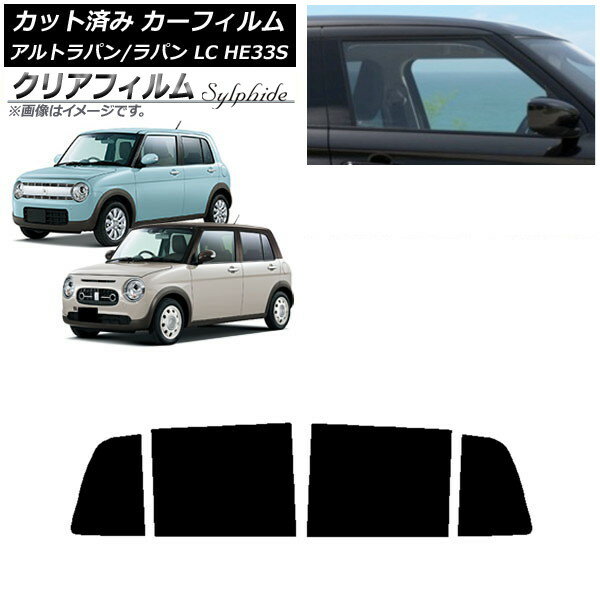 カーフィルム スズキ アルトラパン/アルトラパンLC HE33S 2015年06月〜 リアドアセット クリアフィルム FGR500 AP-WFFG0155-RD Car film