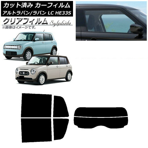 カーフィルム スズキ アルトラパン/アルトラパンLC HE33S 2015年06月〜 リアセット(分割) クリアフィルム FGR3500 AP-WFFG0155-RDR2 Car film