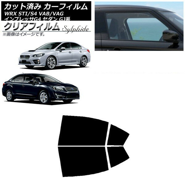 カーフィルム スバル WRX STI/S4 インプレッサ G4 VAB/VAG GJ系 セダン リアドアセット クリアフィルム FGR500 AP-WFFG0195-RD Car film