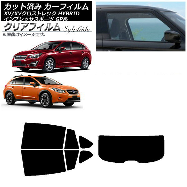 カーフィルム XV/クロストレック インプレッサ SPORT GP系 ハッチバック リアセット(1枚型) クリアフィルム FGR3500 AP-WFFG0196-RDR1 Car film