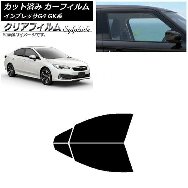 カーフィルム スバル インプレッサ G4 GK系 セダン 2016年10月〜 フロントドアセット クリアフィルム FGR900UV AP-WFFG0197-FD Car film