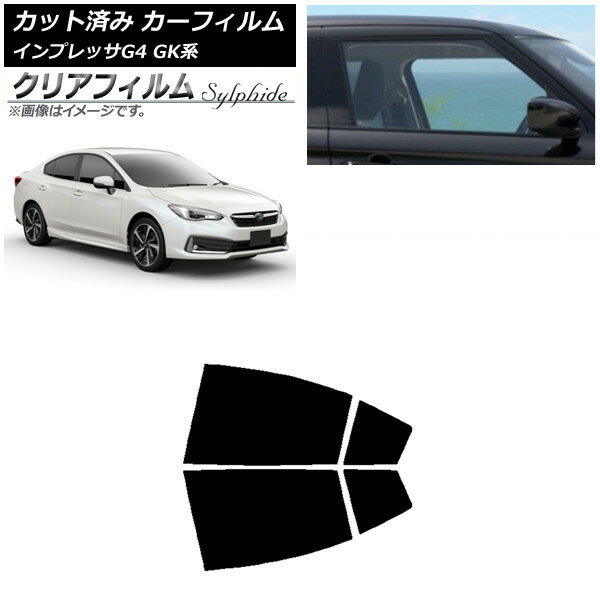 カーフィルム スバル インプレッサ G4 GK系 セダン 2016年10月〜 リアドアセット クリアフィルム FGR3500 AP-WFFG0197-RD Car film