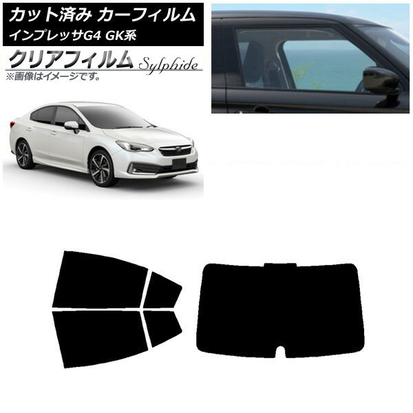 カーフィルム スバル インプレッサ G4 GK系 セダン 2016年10月〜 リアセット(1枚型) クリアフィルム FGR500 AP-WFFG0197-RDR1 Car film