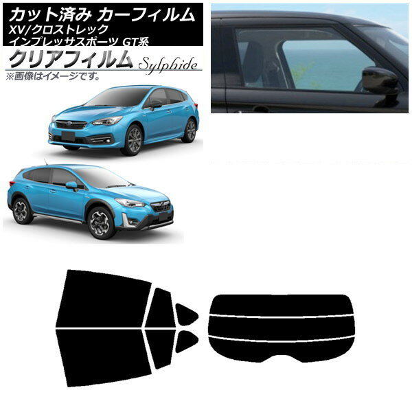 カーフィルム XV/クロストレック インプレッサ SPORT GT系 ハッチバック リアセット(分割) クリアフィルム FGR3500 AP-WFFG0198-RDR3 Car film