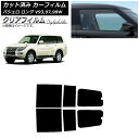 カーフィルム 三菱 パジェロ V93,97,98W ロング 5ドア リアドアセット クリアフィルム FGR900UV AP-WFFG0217-RD Car fi...