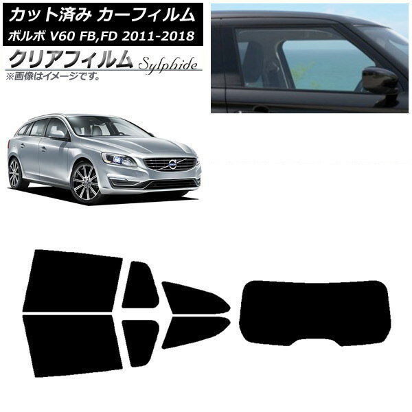カーフィルム ボルボ V60 FB,FD ワゴン 2011年〜2018年 リアセット(1枚型) クリアフィルム FGR500 AP-WFFG0336-RDR1 Car film