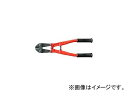 アーム産業/ARM ボルトクリッパー HAタイプ 300mm HA-300 JAN:4981116108018 Bolt clipper type