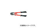 アーム産業/ARM ボルトクリッパー BCタイプ 300mm BC-300 JAN:4981116108216 Bolt clipper type