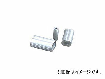 アーム産業/ARM オーバルスリーブ アルミニウム HSCタイプ用 3mm 1袋(20ヶ入り) OS-3A JAN：4981116113098 Oval sleeve Aluminum for type