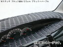 xbc@/Bellezza _bV}bg M DM-T230A g^/TOYOTA mA AZR60,65G 2001N11`2004N08 Dash mat