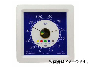 クレセル/CRECER 快適計付温湿度計 ブルー CR-185B JAN:4955286806548 Completely modified temperature and humidity meter blue