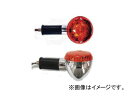 参考純正品番：23037-1277 |12V 23W バルブ付■適合車種カワサキゼファー ZR1100A/Bゼファー ZR400C/G,ZR750C/D※バルブ違い又は、カプラーが必要な車両を含む商品の詳細な情報はメーカーサイトをご確認ください。商品画像にはカタログの代表画像を使用しております。[画像内の品番・形状・サイズ・カラー・個数・容量・その他の仕様]が実物と異なる場合がございますので商品名や説明文に記載の内容をよくご確認の上、ご購入いただきますようお願い申し上げます。こちらは原則メーカーからのお取り寄せ商品となります。メーカーからのお取り寄せ商品は、在庫切れや商品手配後に長期欠品・廃番が判明することもございます。ご注文をいただいた時点では、商品の確保までお約束するものではございません。また、商品の手配が行えないことが判明してから商品ページに反映されるまで、営業日・営業時間の都合により数日ほどお時間をいただく場合がございます。当店ではこの商品の適合確認は行っておりません。車種、年式、型式、グレードなどをよくお確かめの上ご注文ください。また、サイズの表記があるものは形状等も併せてご確認いただくようお願いいたします。商品の詳細情報についてはあらかじめご自身にてメーカーサイトをご確認いただきますようお願いいたします。ご購入後の誤注文や商品不適合などでの返品・交換は致しかねますのであらかじめご了承・ご注意のうえご購入お願いいたします。■品番LLK-04F 23037-1277 23037-1277 230371277■関連事項ランプ レンズ ウインカー■メーカー情報エヌティービー■適合情報ZEPHYR KAWASAKI 川崎 川崎重工業■その他motorcycle motorbike autobicycle バイク モーターバイク モーターサイクル モーター サイクル オートバイ 2輪車 二輪 二輪車■JAN4510422173030　