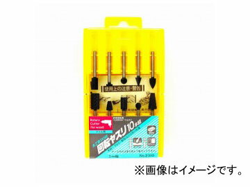 ȥѡĥ󥷡2Ź㤨֥եå/Sumflex ž䥹ꥻåȡڹѡ 10 3mm úǹ No.2310 JAN4964521123104 Rotated file reset for woodworking pcsפβǤʤ5,272ߤˤʤޤ