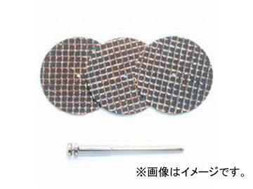 サンフレックス/Sumflex ホビーランド 補強ネット入 切断砥石 H-604 JAN：4964521606041 Reinforced net entrying whetstone