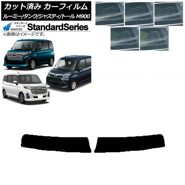 カーフィルム ルーミー/タンク ジャスティ トール M900/910A,F,S トップシェード WINCOS スタンダード 選べる5フィルムカラー AP-WFGY0025-T Car film