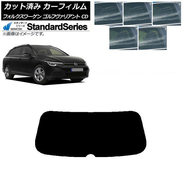 カーフィルム フォルクスワーゲン ゴルフヴァリアント CD 2021年〜 リアガラス(1枚型) WINCOS スタンダード 選べる5フィルムカラー AP-WFGY0061-R1 Car film