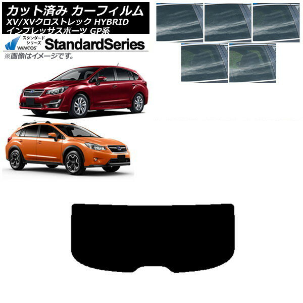 カーフィルム XV/クロストレック インプレッサ SPORT GP系 ハッチバック リアガラス(1枚型) WINCOS スタンダード 選べる5フィルムカラー AP-WFGY0196-R1 Car film